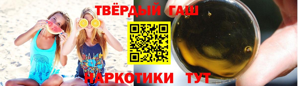 ГАШИШ Ice-O-Lator Ипатово