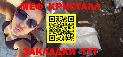 каннабис Комсомольск-на-Амуре