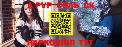 марки nbome Конаково
