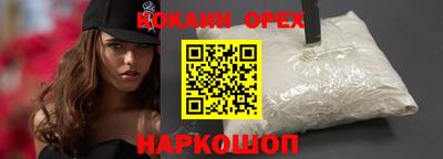 кокаин перу Коммунар