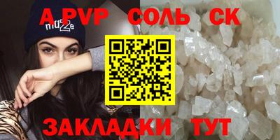 марки nbome Конаково