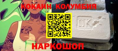марки nbome Конаково