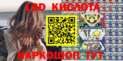 каннабис Комсомольск-на-Амуре