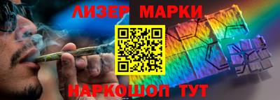 каннабис Комсомольск-на-Амуре