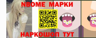 каннабис Комсомольск-на-Амуре