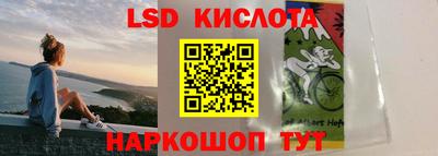 каннабис Комсомольск-на-Амуре