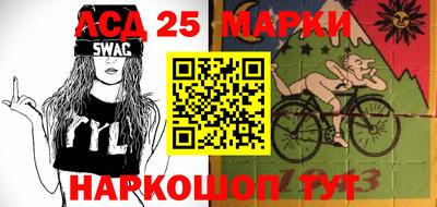 марки nbome Конаково