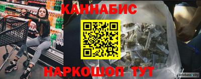кокаин перу Коммунар