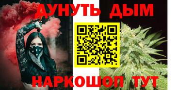 каннабис Комсомольск-на-Амуре
