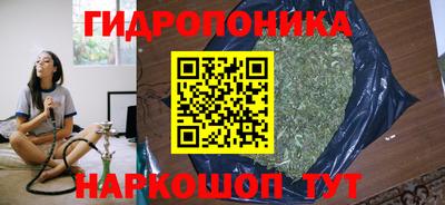 каннабис Комсомольск-на-Амуре