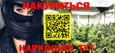 наркотики Краснознаменск