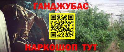 кокаин перу Коммунар