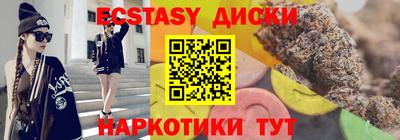 гашик Краснокаменск