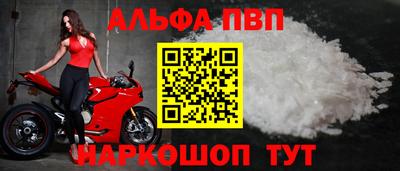 марки nbome Конаково
