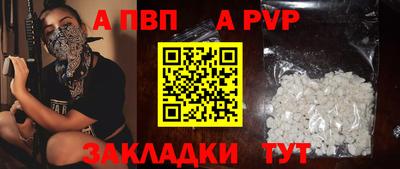 каннабис Комсомольск-на-Амуре
