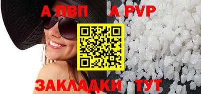 кокаин перу Коммунар