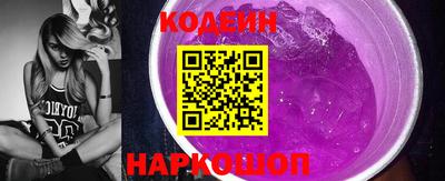 кокаин перу Коммунар