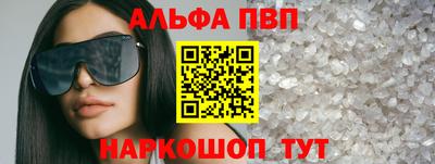 марки nbome Конаково