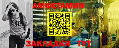каннабис Комсомольск-на-Амуре