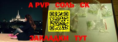 марки nbome Конаково