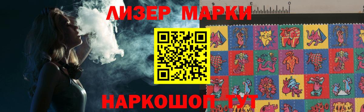 Лсд 25 экстази ecstasy Ипатово