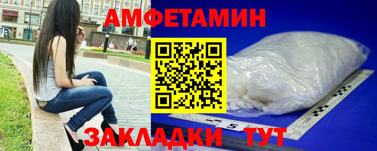 Ипатово  Метамфетамин кристалл  Вход с VPN 