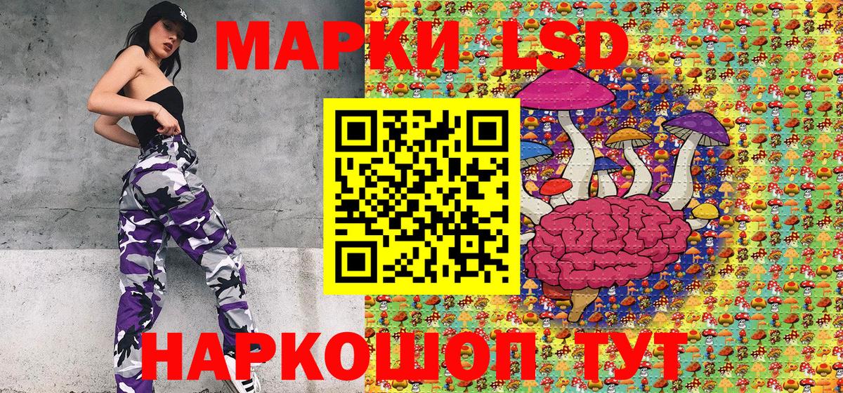 Марки NBOMe 1,5мг  Марки NBOMe 1,5мг  Ипатово  Вход с VPN 