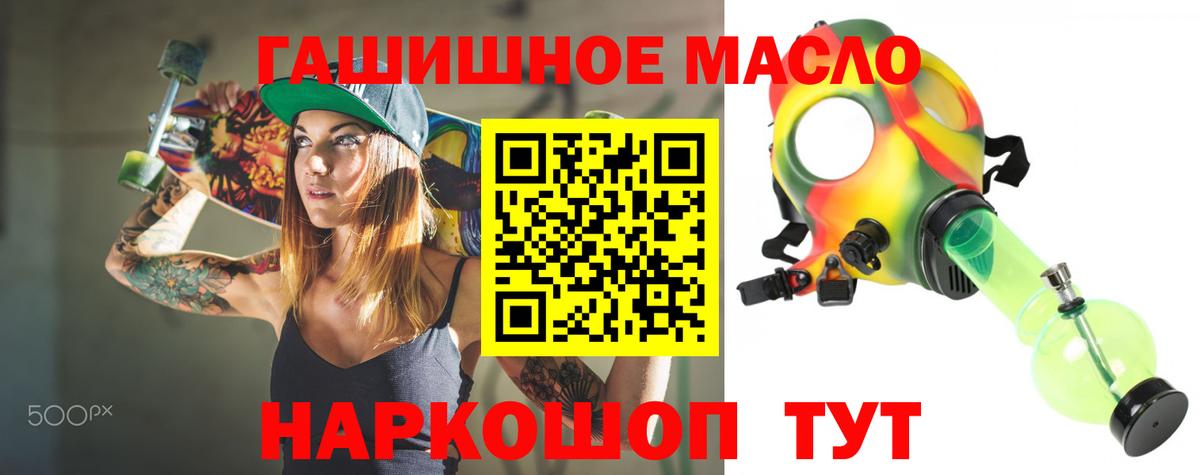 ТГК концентрат  Вход с VPN  Дистиллят ТГК Wax  Ипатово 