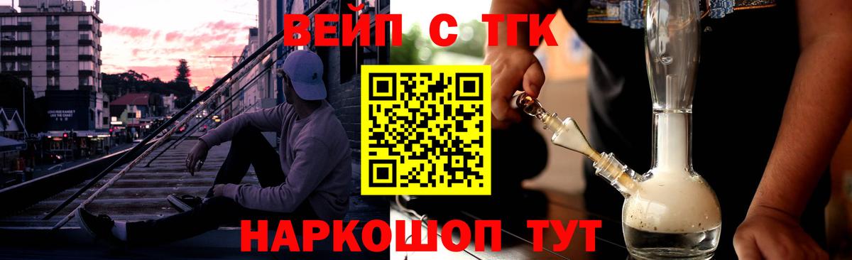 Дистиллят ТГК Wax Ипатово