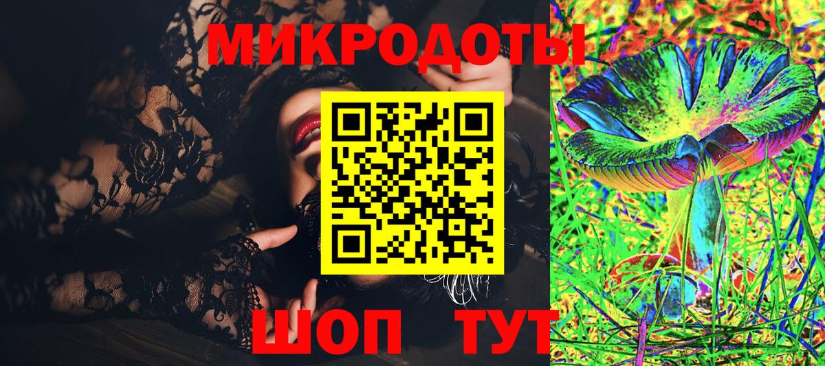 Ипатово  Галлюциногенные грибы MAGIC MUSHROOMS  Вход с VPN  Псилоцибиновые грибы мухоморы 