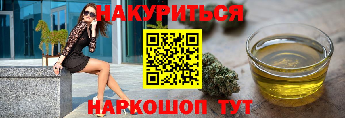 Бошки Шишки LSD WEED Ипатово